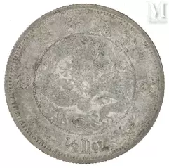 Chine - Empire--img1